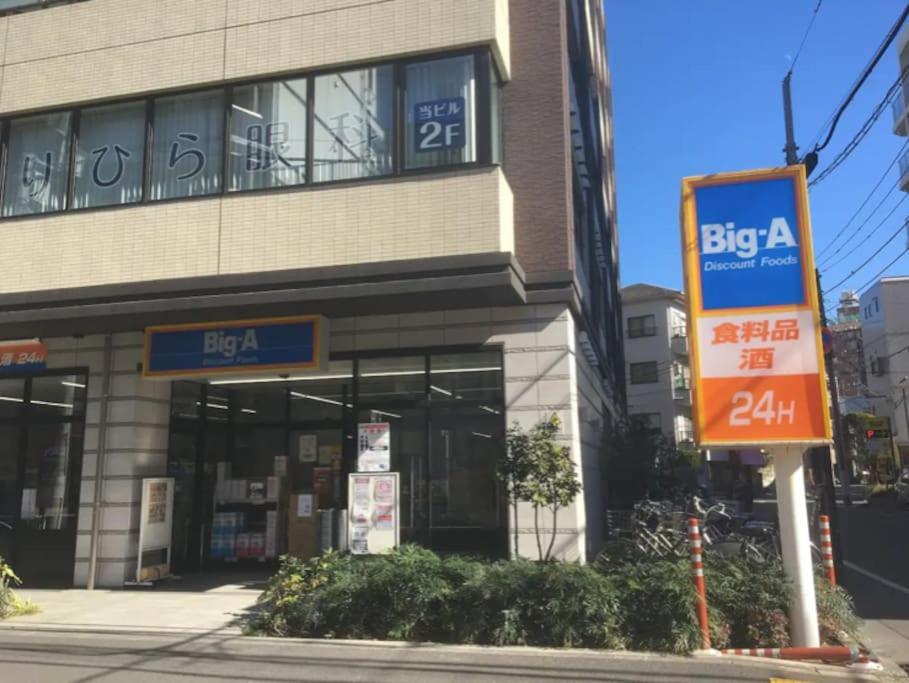 דירות טוקיו 203 Oshiage Sta 3Mins Walk! Wi-Fi Elevator 4Pax מראה חיצוני תמונה